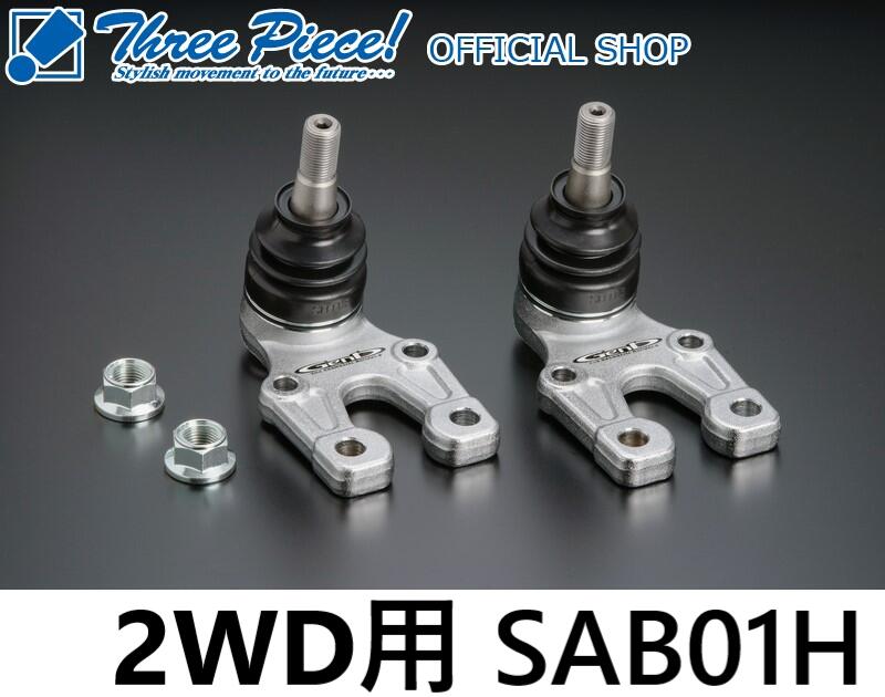 楽天市場】【2.0インチローダウンフルセット2WD専用】ハイエース TRH