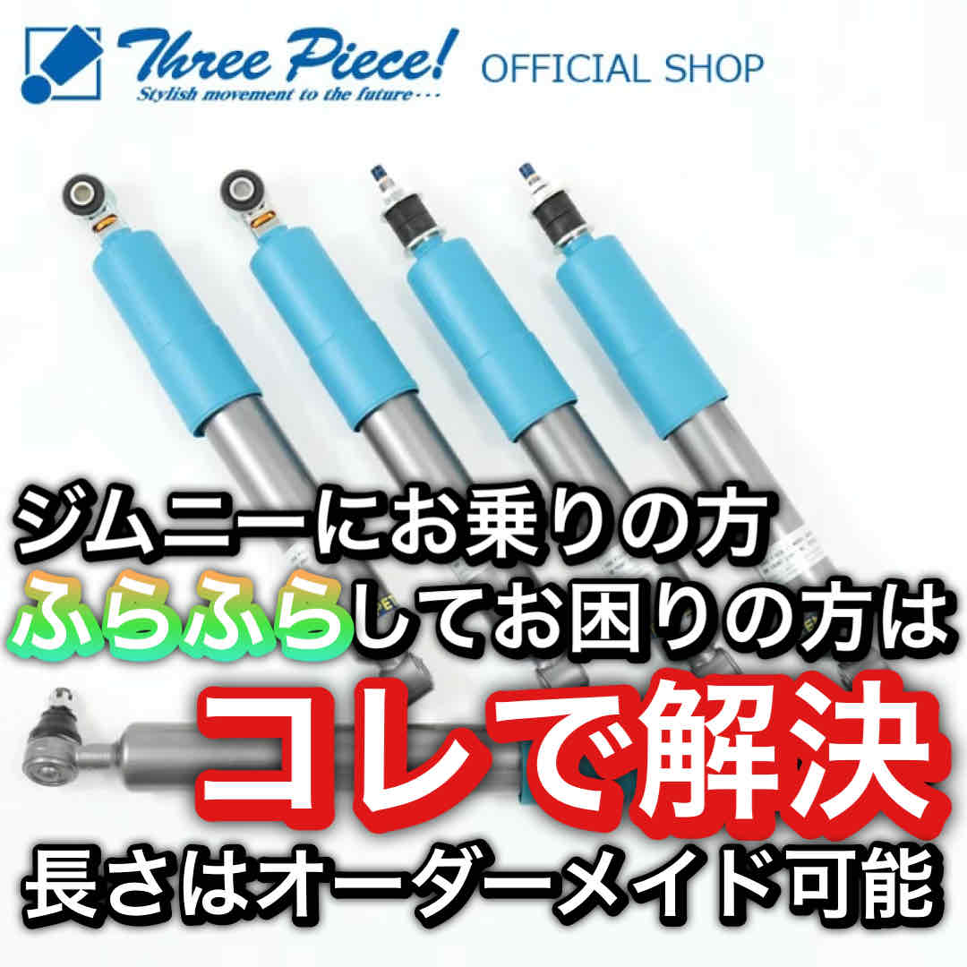 楽天市場】ジムニー カスタムパーツ ジムニーシエラ ノマド JB64W