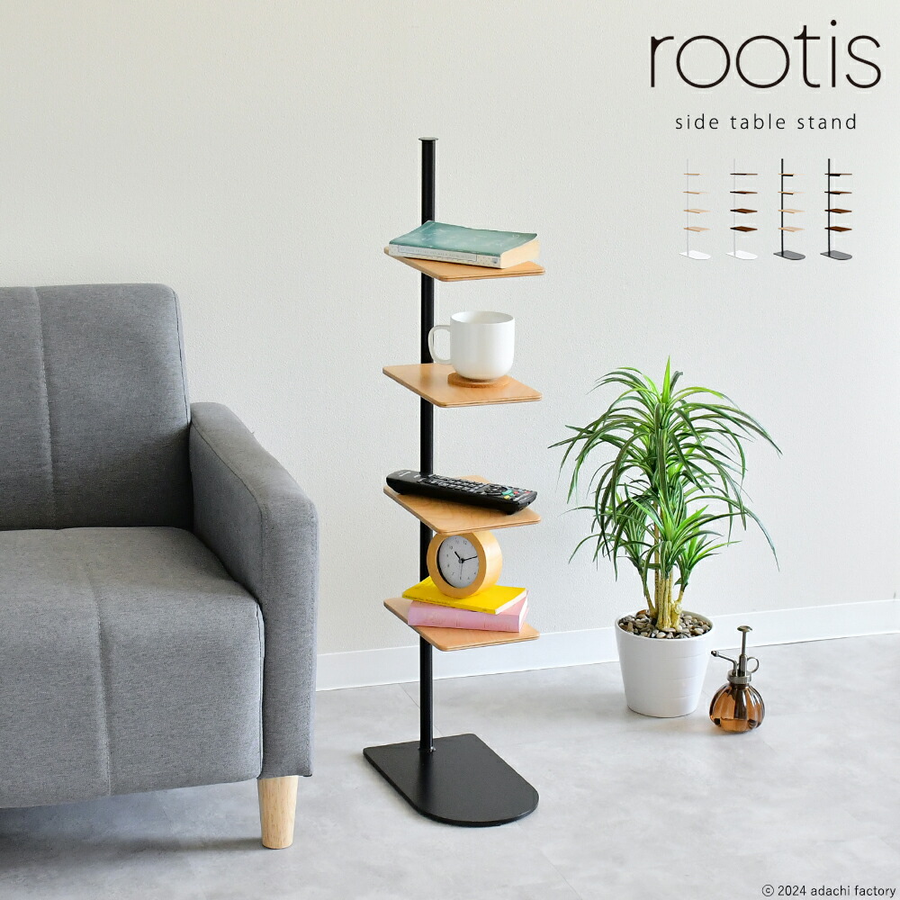 楽天市場】遠藤照明 家具 サイドテーブル ELICA（ブラック）TABLE/机