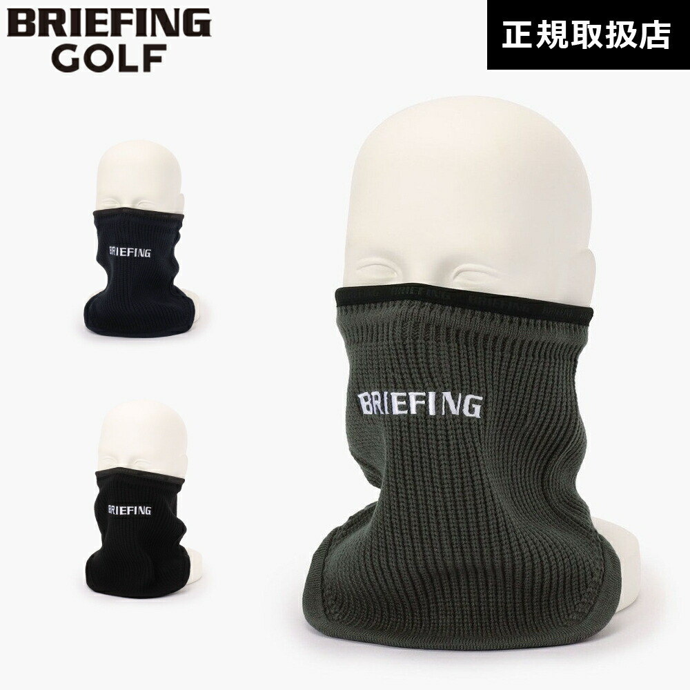 楽天市場】【日本正規品】 ブリーフィング ゴルフ BRIEFING GOLF