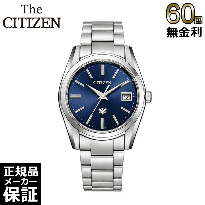 楽天市場】【期間限定10％OFFクーポン！1日0時から】 【60回無金利