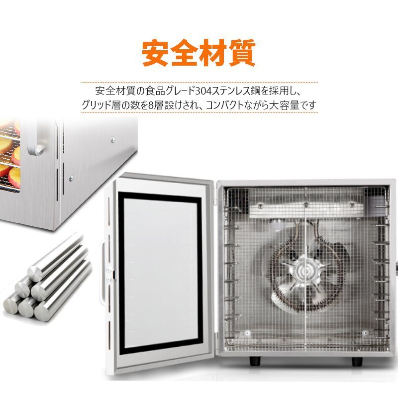 楽天市場】食品乾燥機 野菜乾燥機 食品脱水機 家庭用 業務用 8層トレイ
