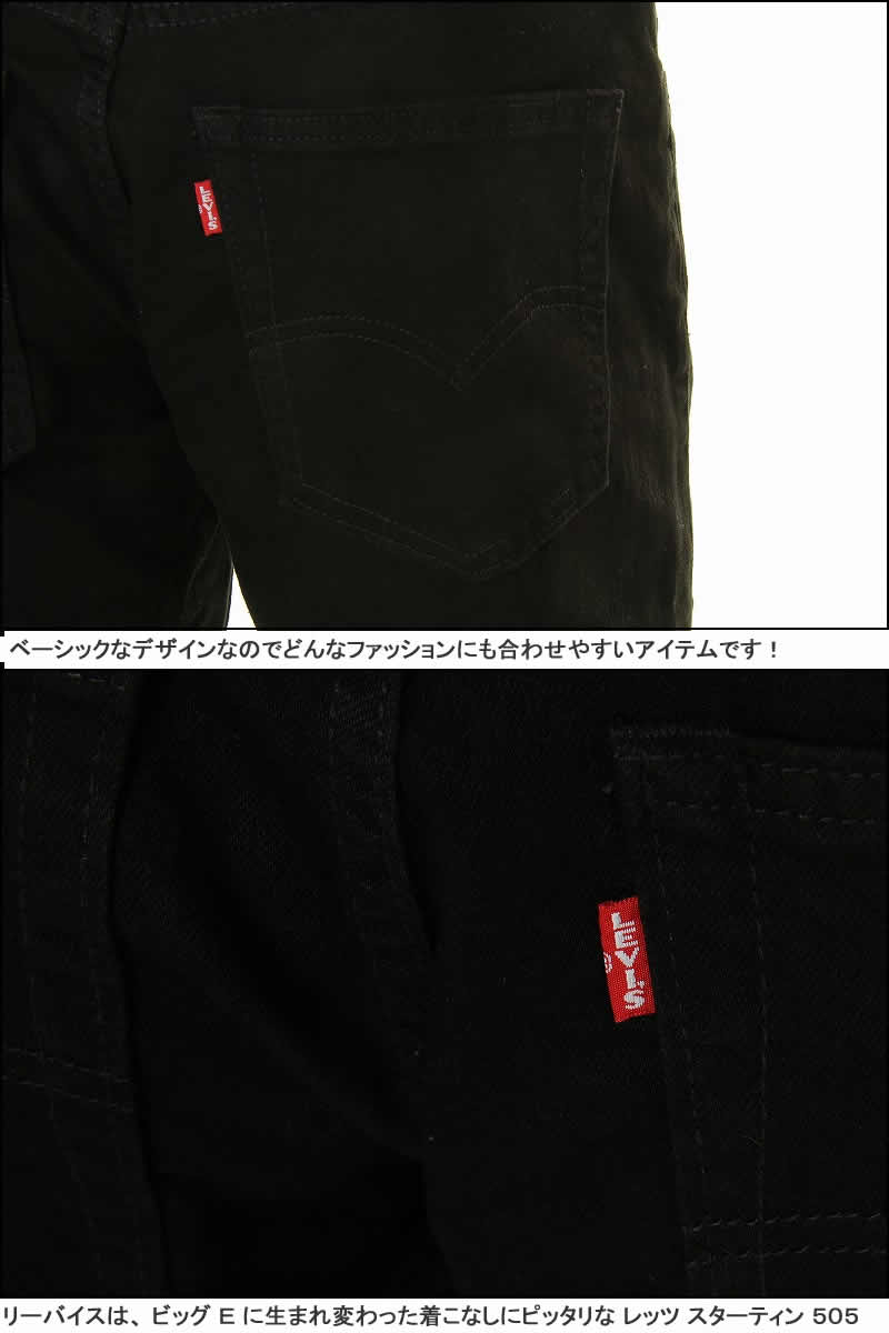 楽天市場】リーバイス ビッグE 00505-1577 BIG-E LEVI'S PREMIUM