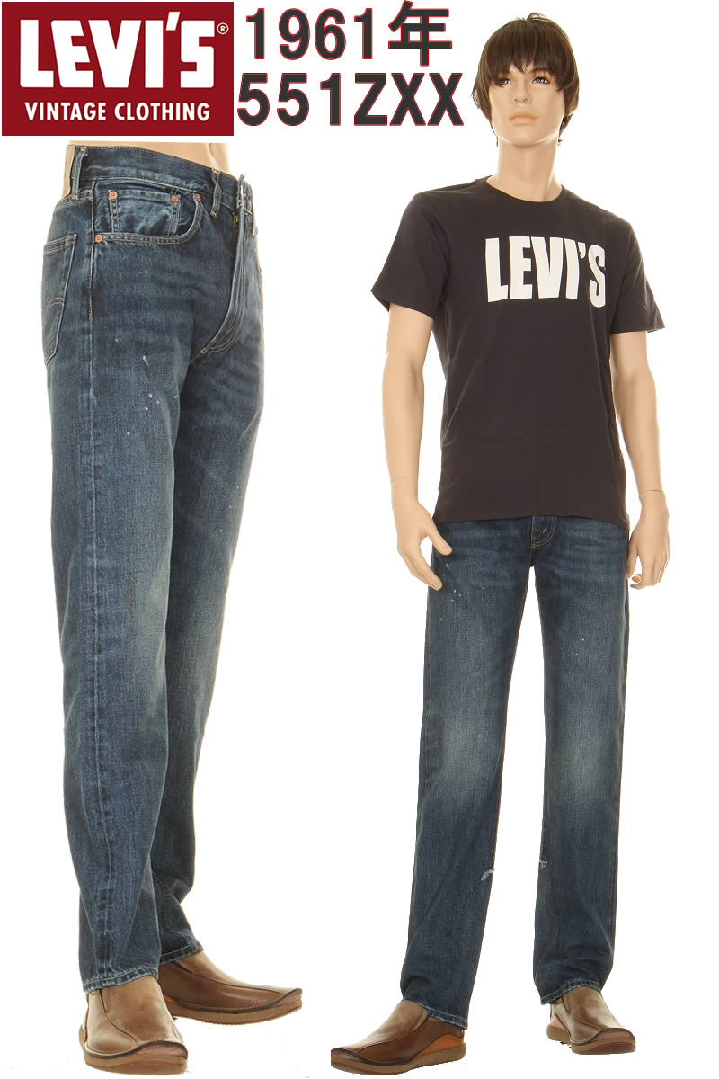 楽天市場】LEVI'S 551ZXX 74879-0000 リーバイス 551ZXX 1961年モデル