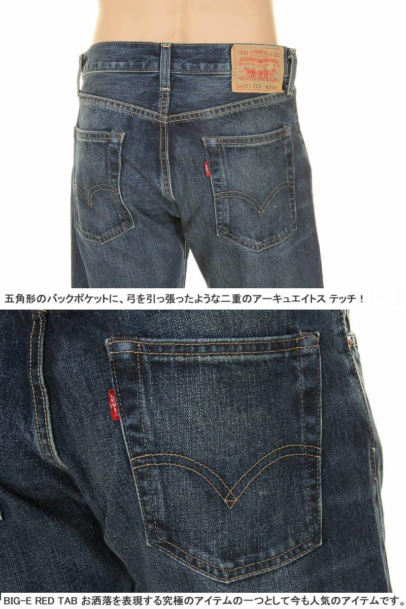 楽天市場】LEVI'S 551ZXX 74879-0000 リーバイス 551ZXX 1961年モデル