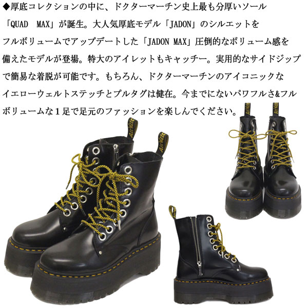 楽天市場】正規取扱店 Dr.Martens (ドクターマーチン) WMS 25566001