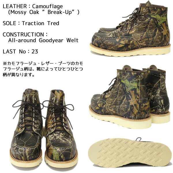 楽天市場】正規取扱店 RED WING (レッドウィング) 8884 Classic Work