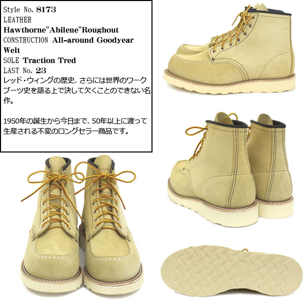 楽天市場】正規取扱店 Red Wing(レッドウィング レッドウイング) 8173
