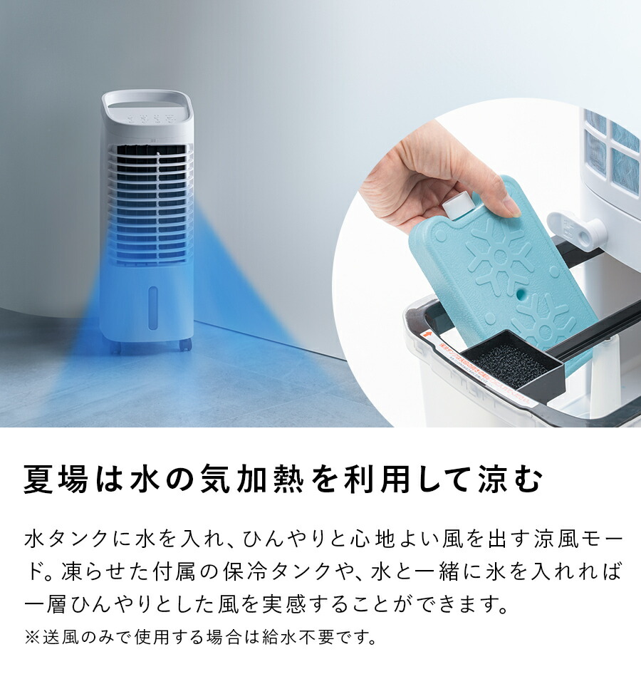 楽天市場】[ポイント10倍]《アウトレット品 箱不良》HC-T2434 温冷風扇