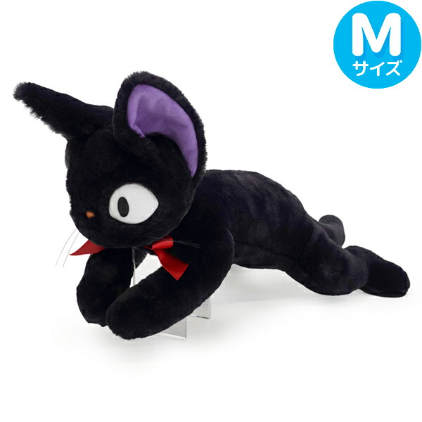 楽天市場】魔女の宅急便 ぬいぐるみ なかよしジジ 這い M K-9010