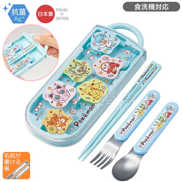 楽天市場】ポケモン Joyful スライドトリオセット 抗菌 食洗機対応