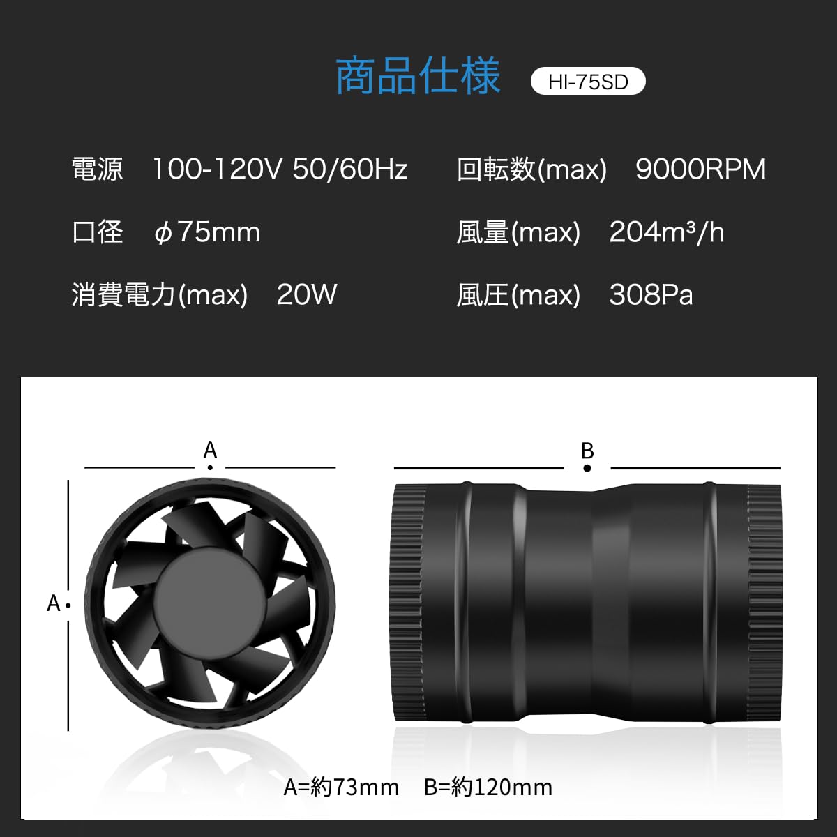 楽天市場】Hon&Guan ダクトファン 75mm 中間取付型【インボイス制度