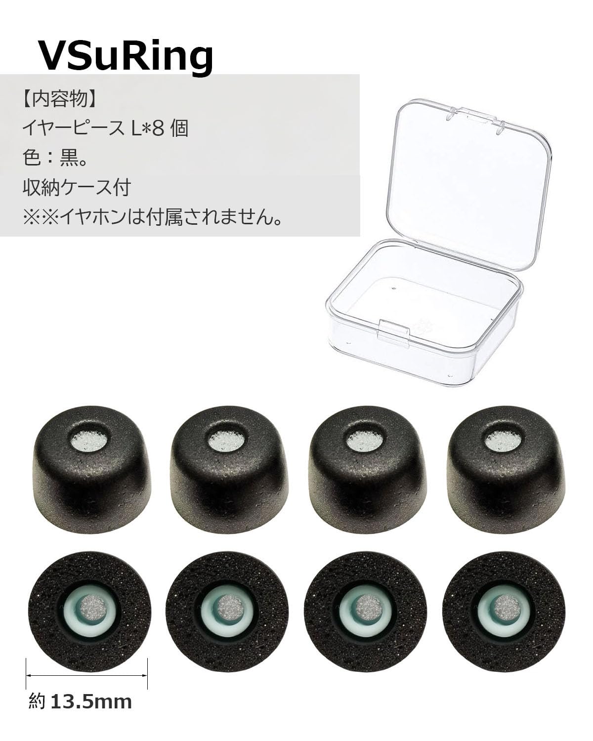 楽天市場】VSuRing イヤーピース ソニー用 WF-1000xm5 交換用 8個 低