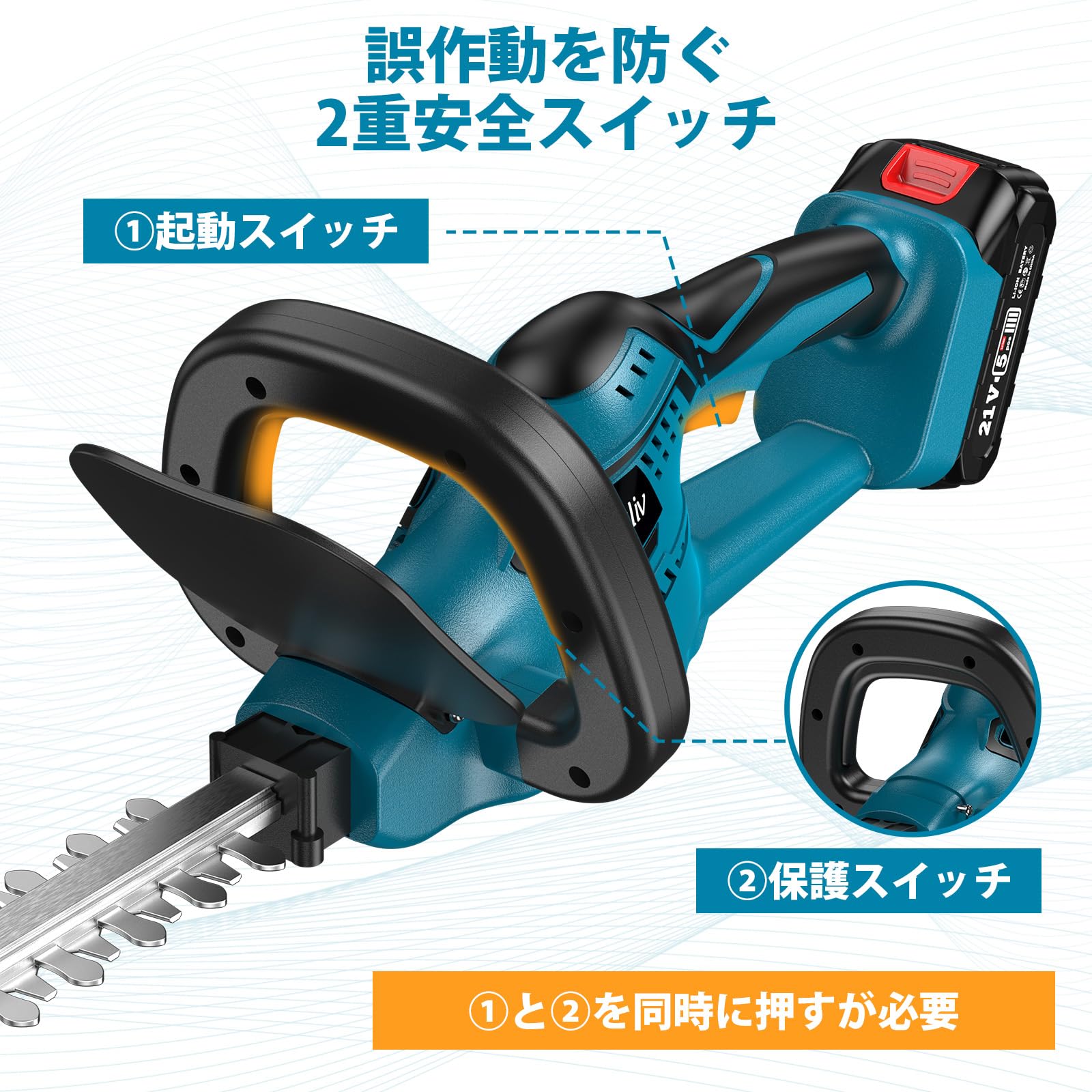 楽天市場】Elikliv ヘッジトリマー 充電式 生垣バリカン 剪定バリカン