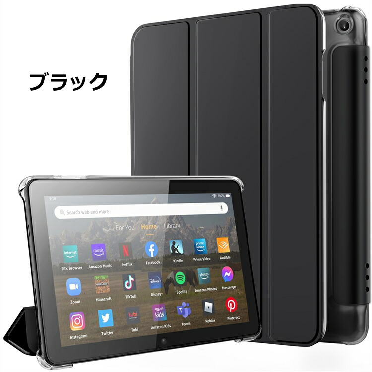 楽天市場】fire hd 8 ケース 2020/2022 ATiC Fire HD 8/Fire HD 8 Plus