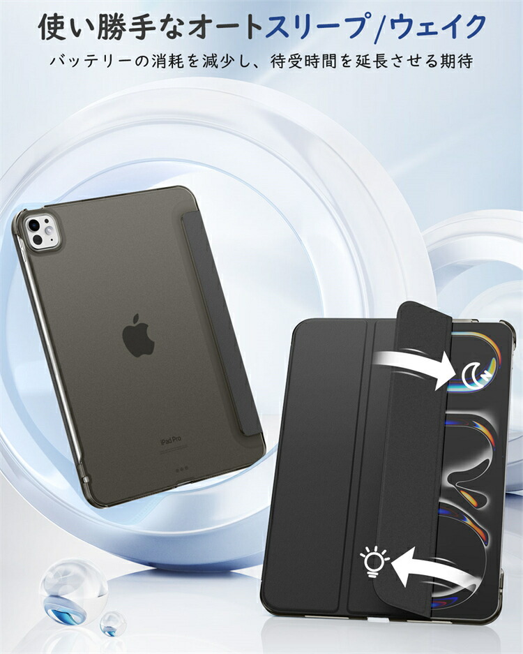 楽天市場】iPad Pro 11 第5世代 M4 ケース 2024 iPad Pro 13 第7世代