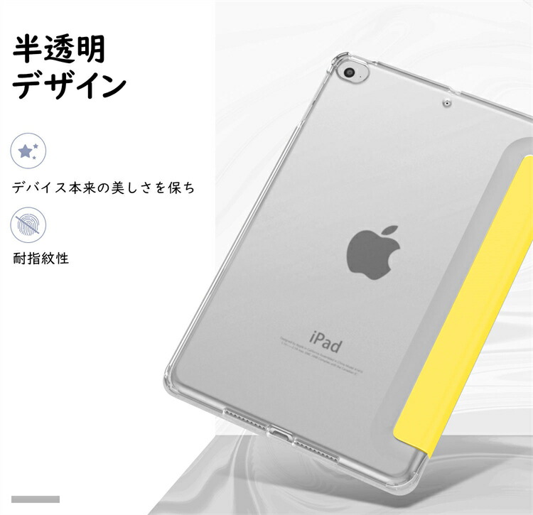 楽天市場】iPad mini5 mini4 ケース カバー iPad mini 第5世代 5 7.9