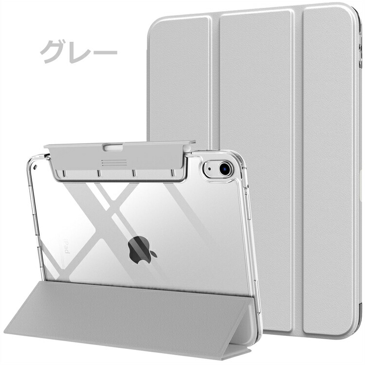 楽天市場】iPad 10世代 ケース 10.9インチ 2022 ATiC ipad 第10世代