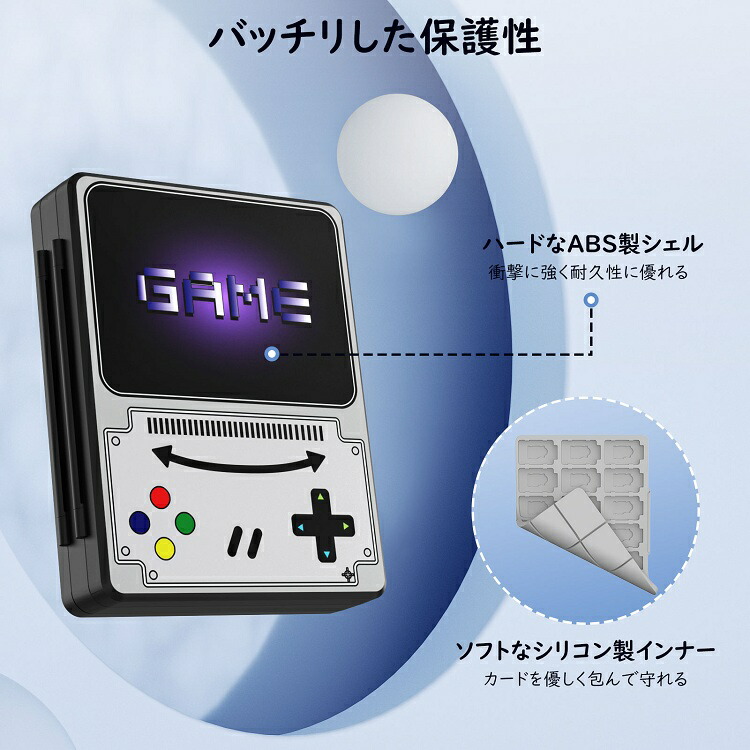楽天市場】Switch ソフトケース Switchソフト60枚/3DSソフト24枚