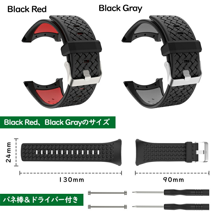 楽天市場】Suunto Core スントコア 交換 ベルト バンド ストラップ