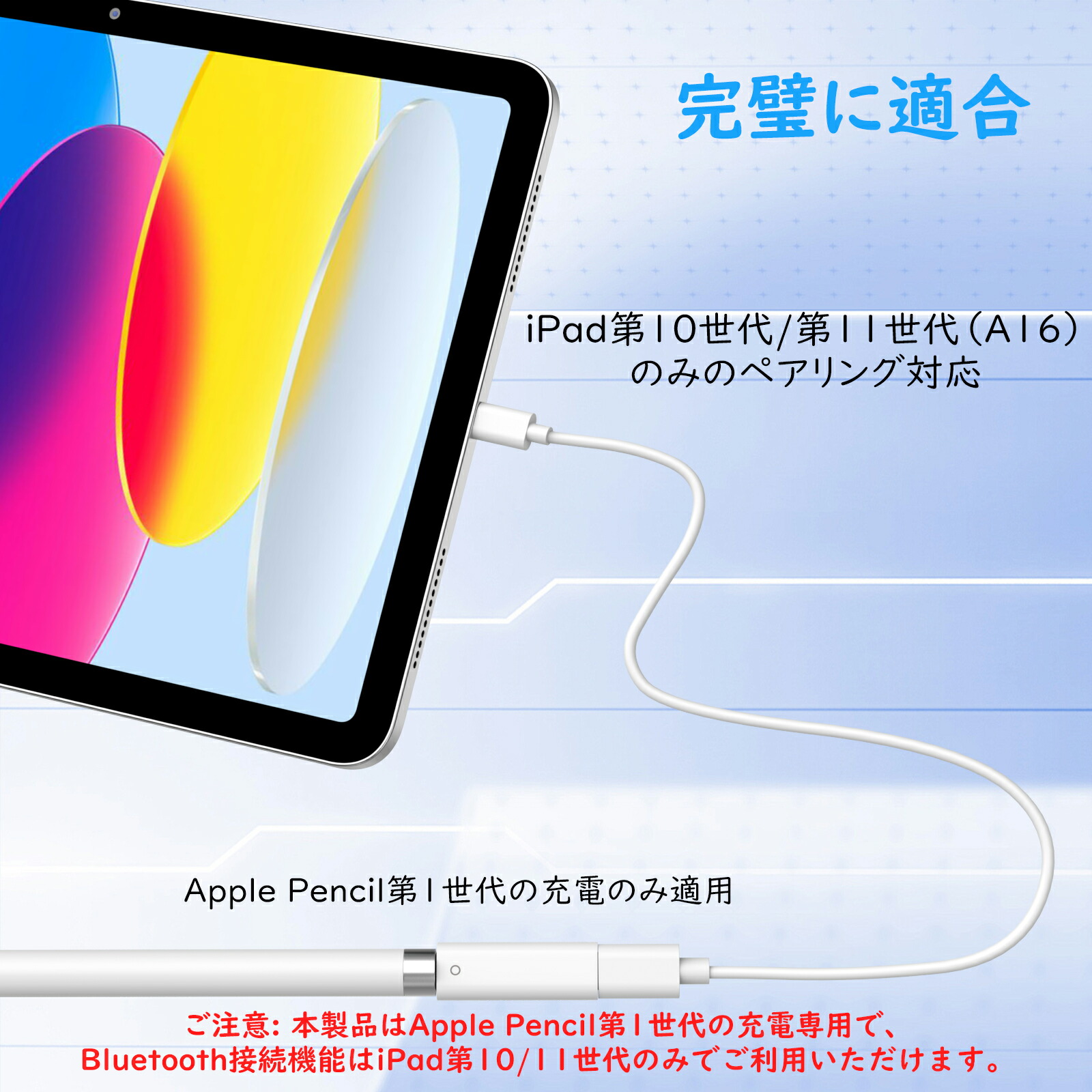 楽天市場】【iPad10世代/A16とペアリング対応】MoKo ApplePencil 第1