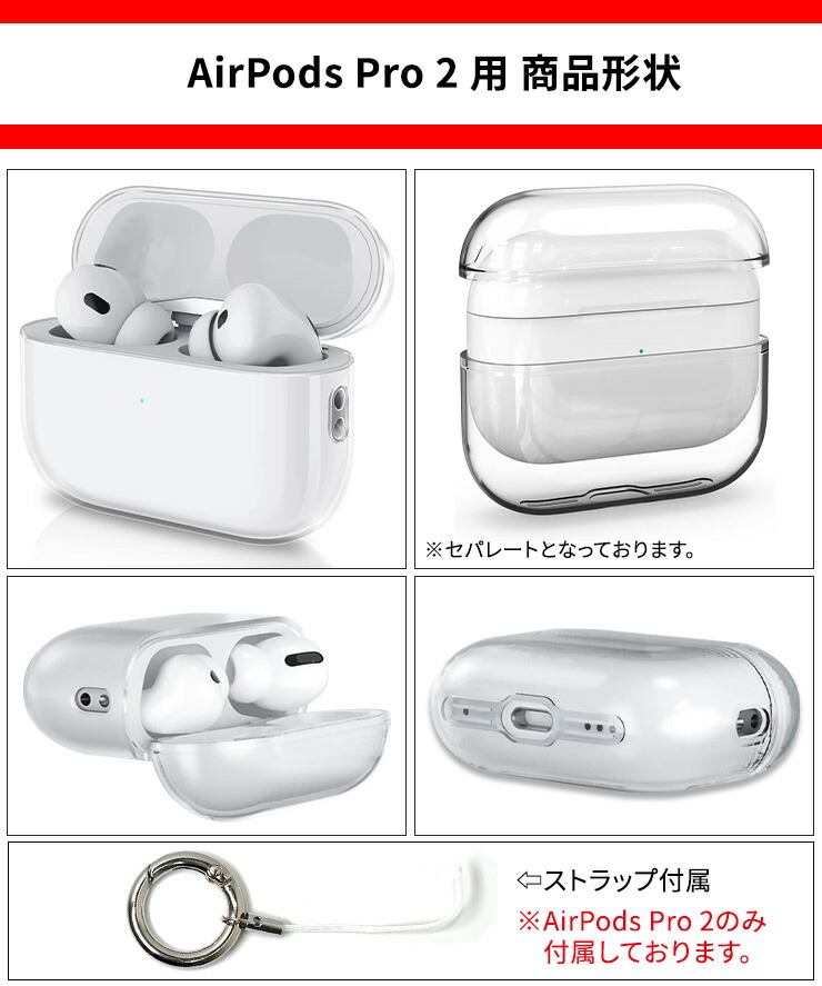 楽天市場】【25日は店内ポイント5倍】 AirPods Pro 2 AirPods Pro