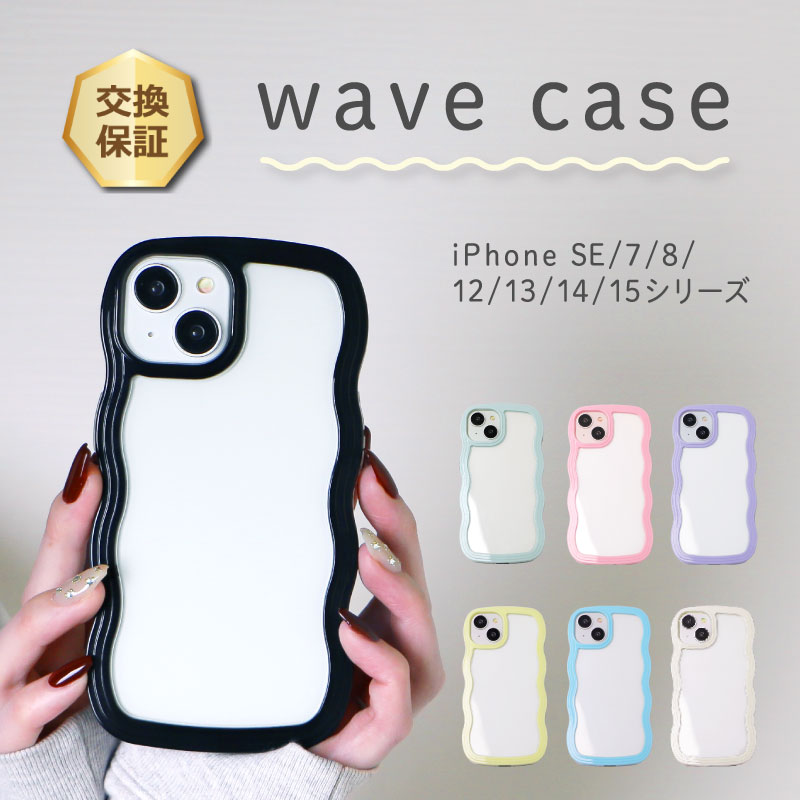 楽天市場】【LINE登録で10％OFF】 iPhone SE 第2世代 ケース iPhone SE