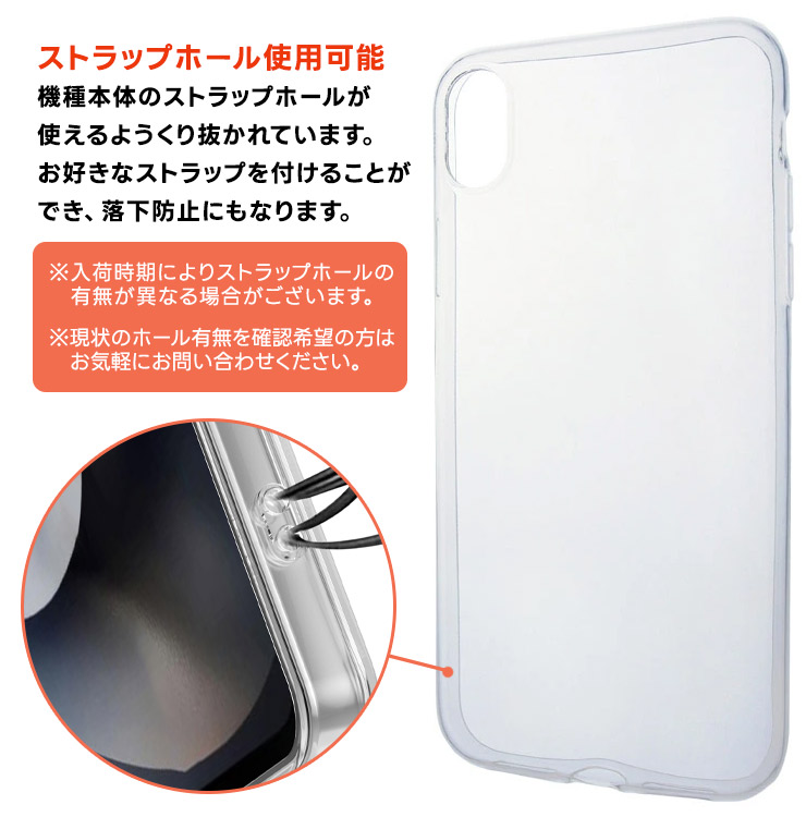 楽天市場】【LINE登録で10％OFF】 iPhone XR ソフトケース カバー TPU