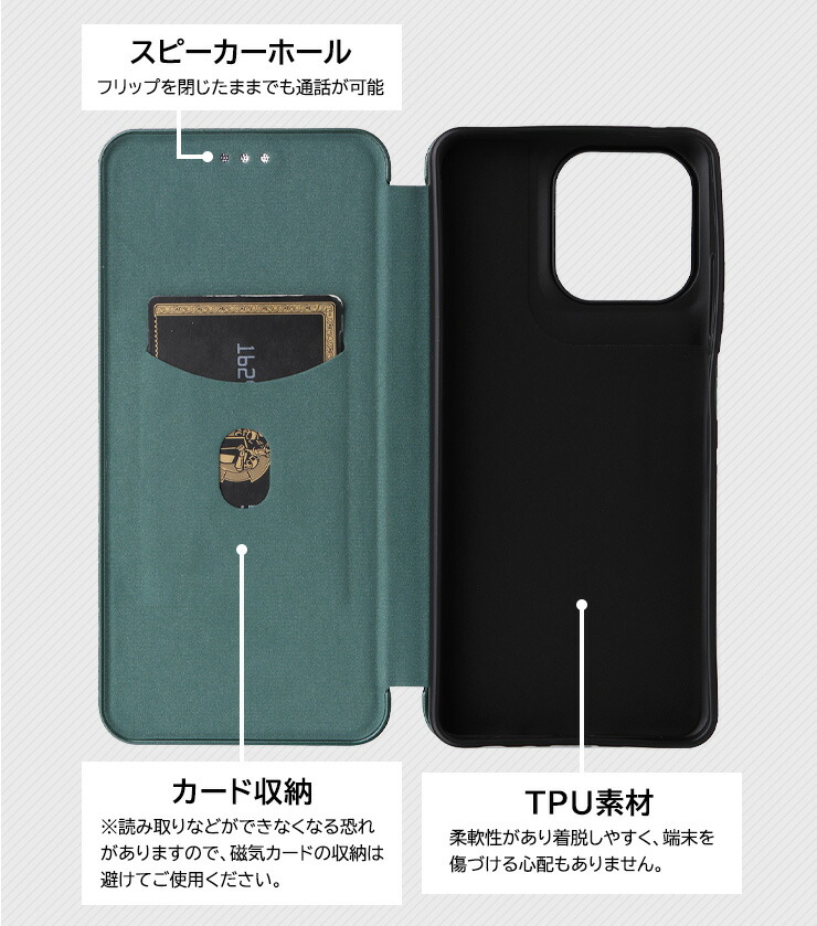 楽天市場】【LINE登録で10％OFF】 moto g66j 5G ケース moto g66y 5G