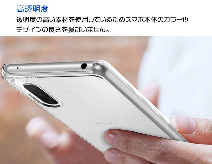 楽天市場】【LINE登録で10％OFF】 Xperia 10 IV SO-52C SOG07 カバー