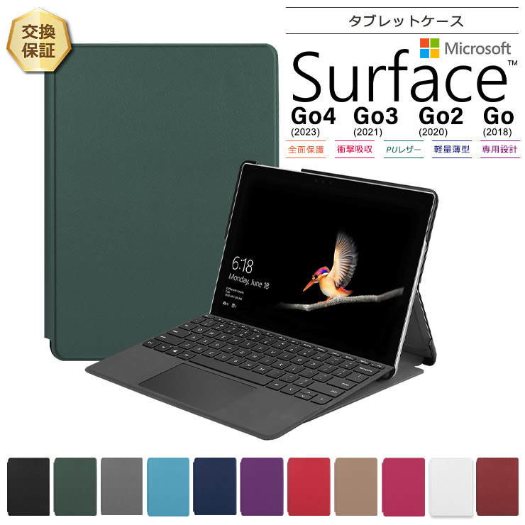 楽天市場】【LINE登録で10％OFF】【楽天1位】Microsoft Surface Go4