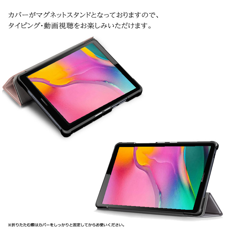 楽天市場】【LINE登録で10％OFF】 Huawei MediaPad M5 Lite 8 8インチ