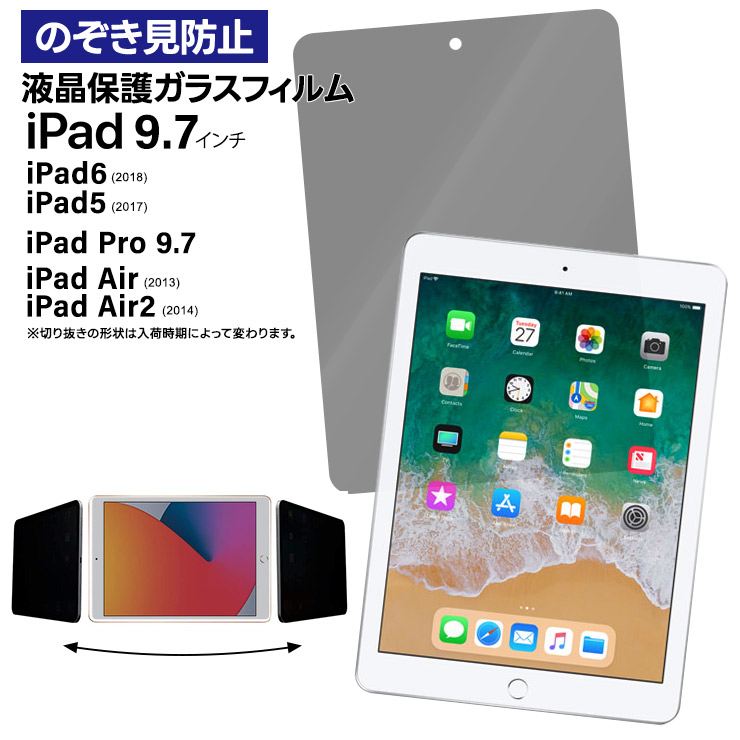 楽天市場】【LINE登録で10％OFF】 【楽天1位】iPad 9.7 iPad6 2018