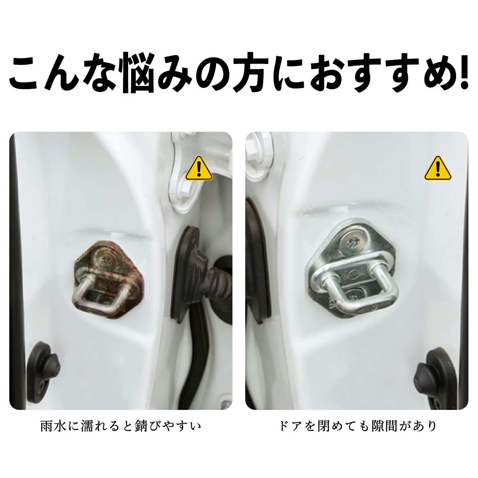 楽天市場】スバル エクシーガ YA ドアスタビライザー 車用 ドアロック