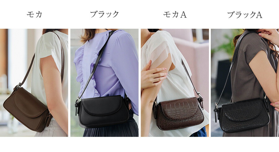 楽天市場】【2TYPE肩紐/ショルダー&斜め掛け】フラップミニバッグ