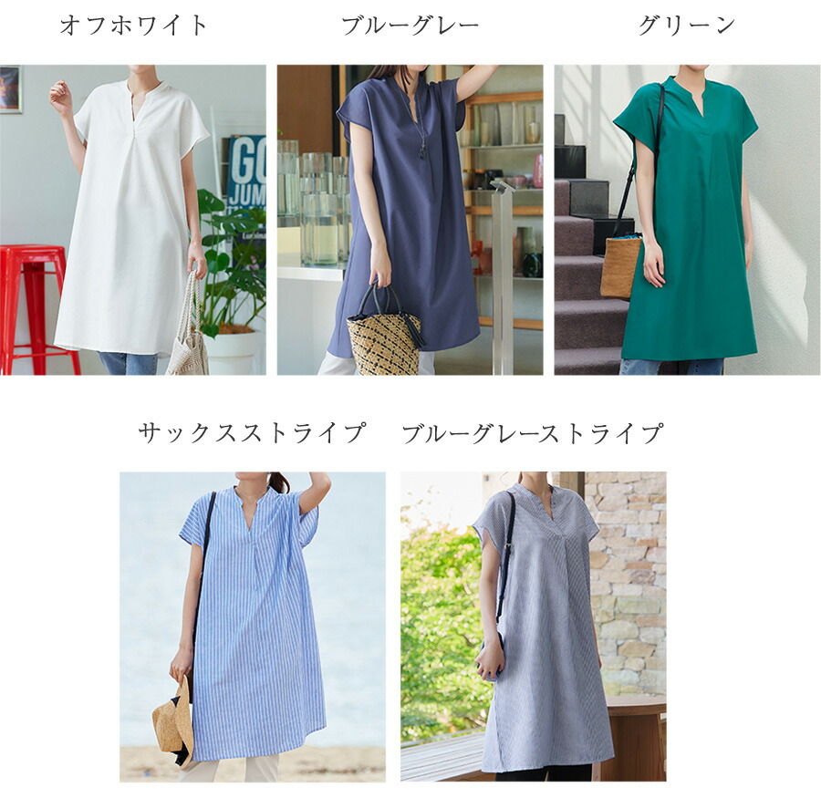 楽天市場】フレンチスリーブリネンスキッパーシャツワンピース