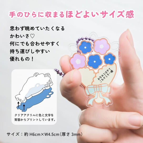 楽天市場】【限定クーポン発行中】 推し活グッズ オリジナル 花束