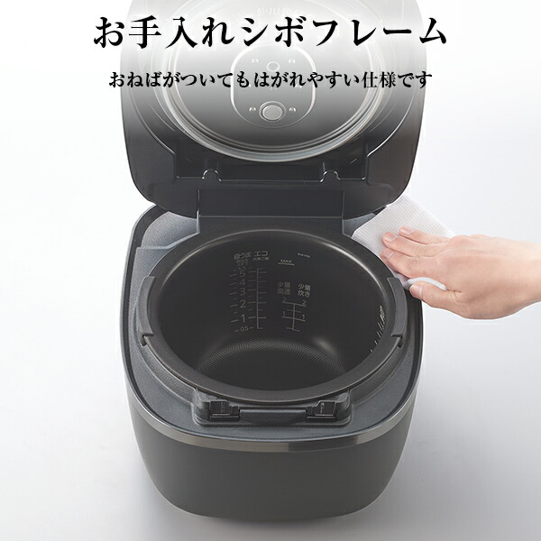 楽天市場】＼6/21発売／ ご泡火炊き 圧力 IH 炊飯器 日本製 JRI-C060