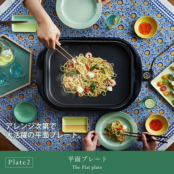 楽天市場】【タイガー魔法瓶 楽天市場店】 ホットプレート 大型 「これ