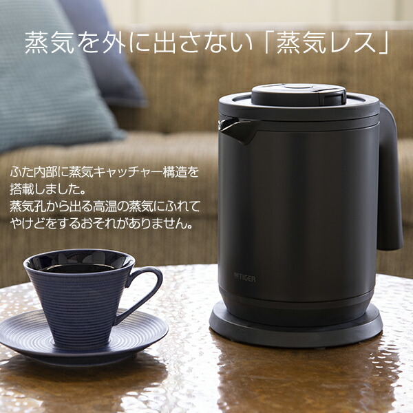 楽天市場】【タイガー魔法瓶 楽天市場店】 電気ケトル 蒸気レス 「わく