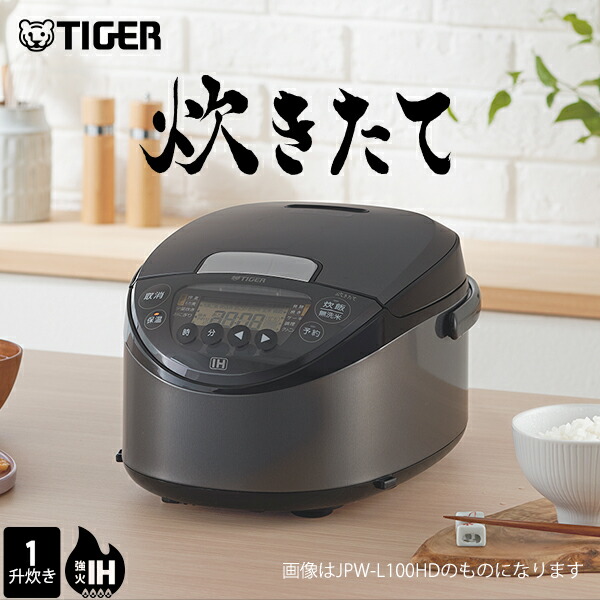 楽天市場】＼8/1発売／ 炊きたて IH炊飯器 5.5合 1升 日本製 JPW-L100