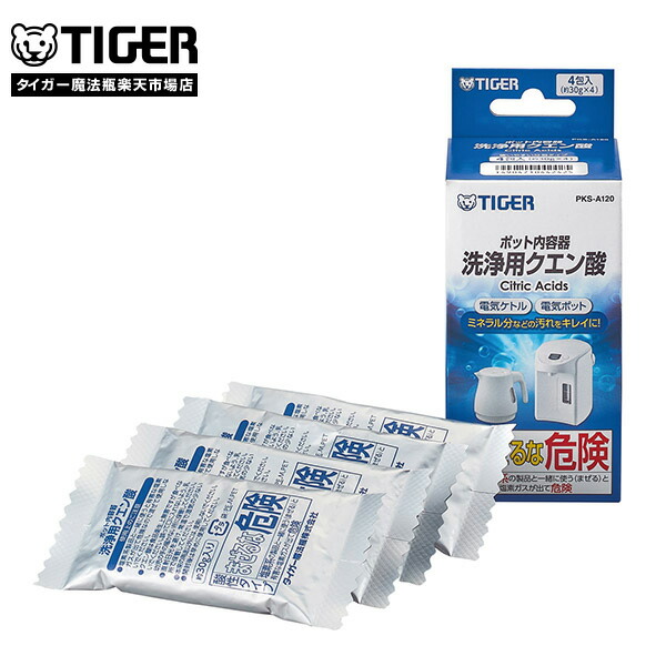 楽天市場】【タイガー魔法瓶 楽天市場店】 電気ポット 内容器 洗浄用