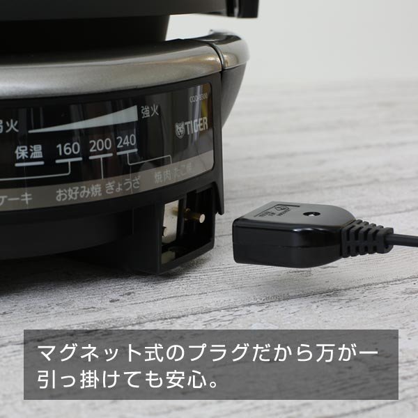 楽天市場】タイガー グリルなべ 3枚プレート CQD-B301 タイガー魔法瓶