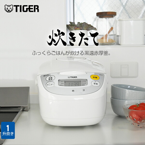 楽天市場】炊飯器 マイコン 黒遠赤厚釜 5.5合 1升 JBH-G101 JBH-G181