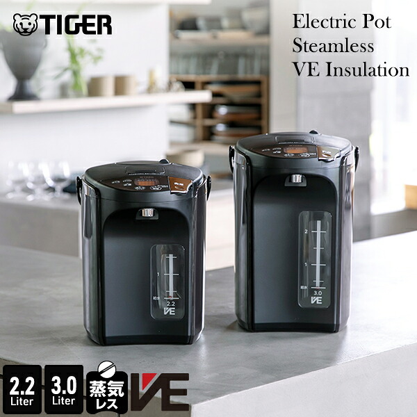 楽天市場】電気ケトル タイガー 蒸気レス 「わく子」 PCJ-A102 1L