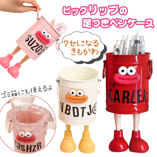 楽天市場】ビッグリップの足つきペンスタンド{ 文具 ペン立て