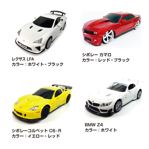 楽天市場】RC 1：24セレクトアソート{ 玩具 おもちゃ ラジコン