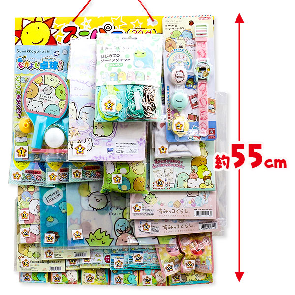 楽天市場】コドモクラブプレミアム30 オールすみっコぐらし当て{ すみ