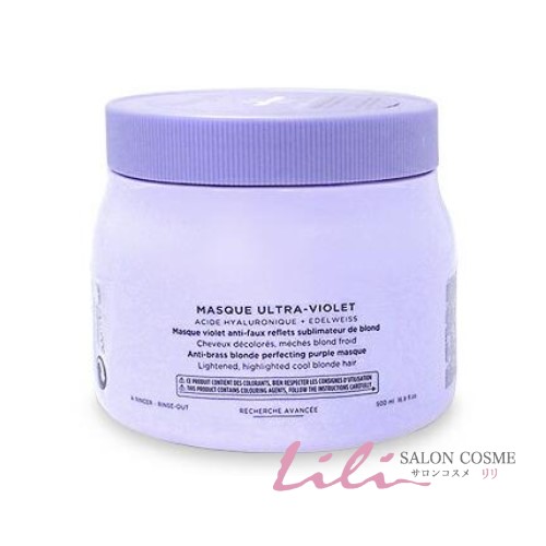 ケラスターゼ BL マスク ブロンドアブソリュ 500g (ヘアトリートメント
