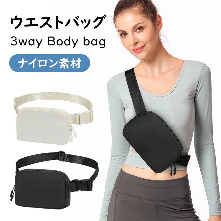 楽天市場】＼☆P20倍☆2/24迄／MoKo ウエストポーチ サコッシュ